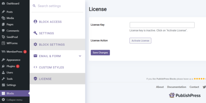 添加發布新聞塊許可證密鑰