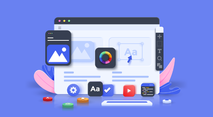 主題的美學和設計