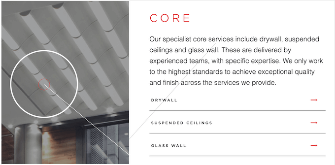 服務部分的示例