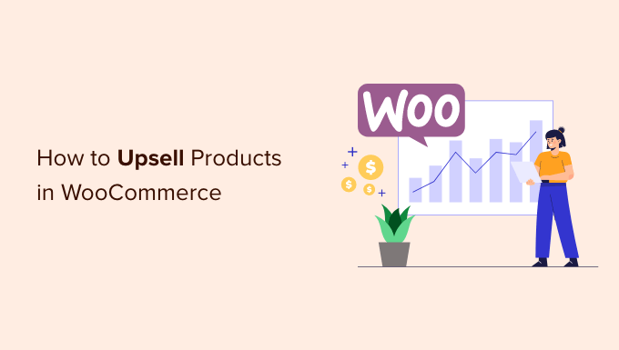 如何在 WooCommerce 中追加銷售產(chǎn)品（5 種簡單方法）
