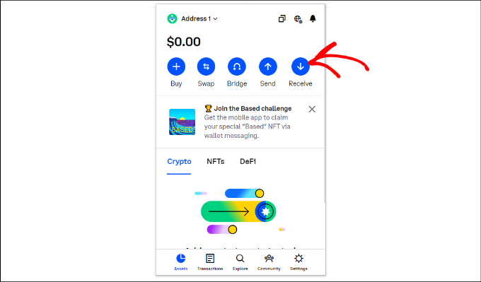 點擊錢包中的接收按鈕