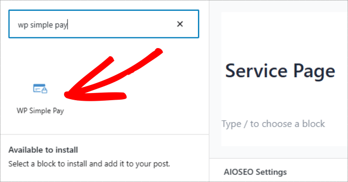 WP簡單支付塊插入