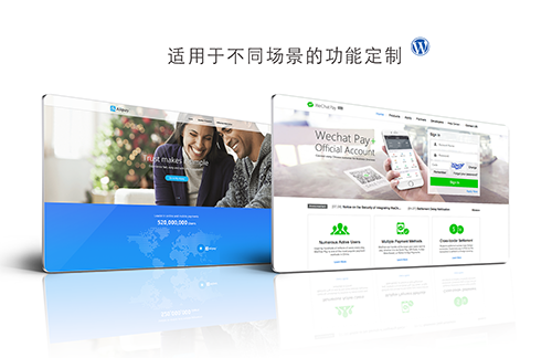 wordpress電商平臺