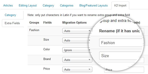 可配置額外的字段