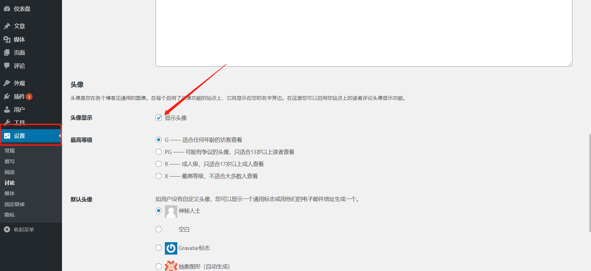 解決wordpress后臺加載速度慢