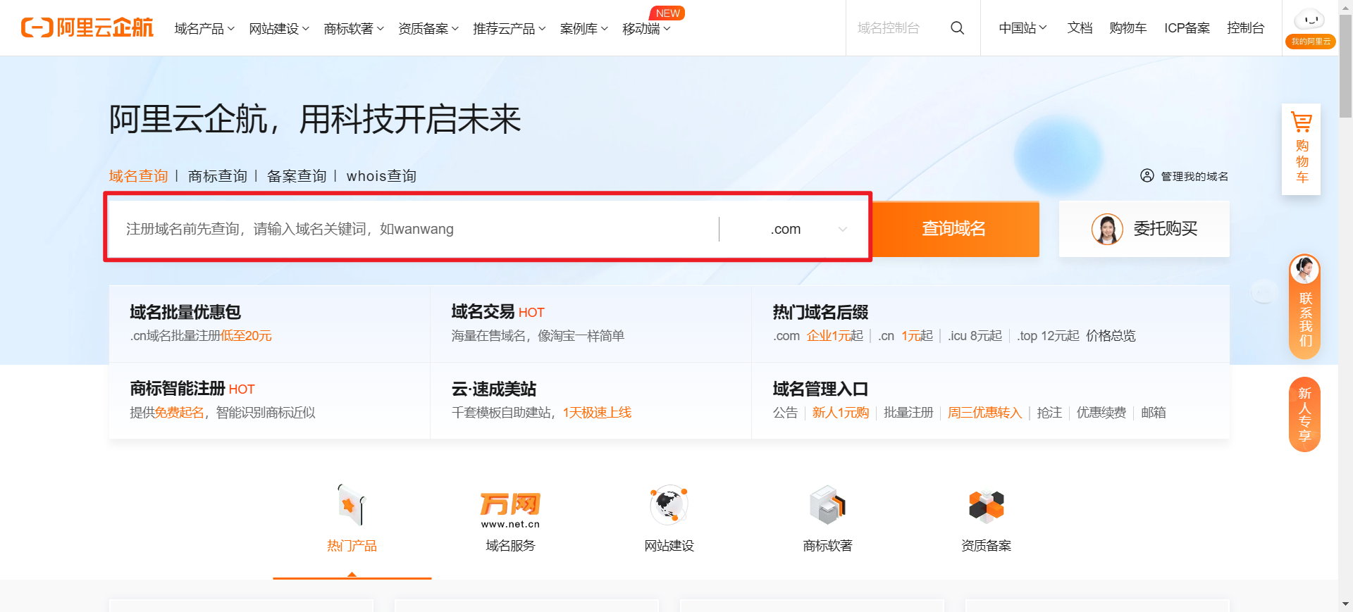 image-20240529102310946