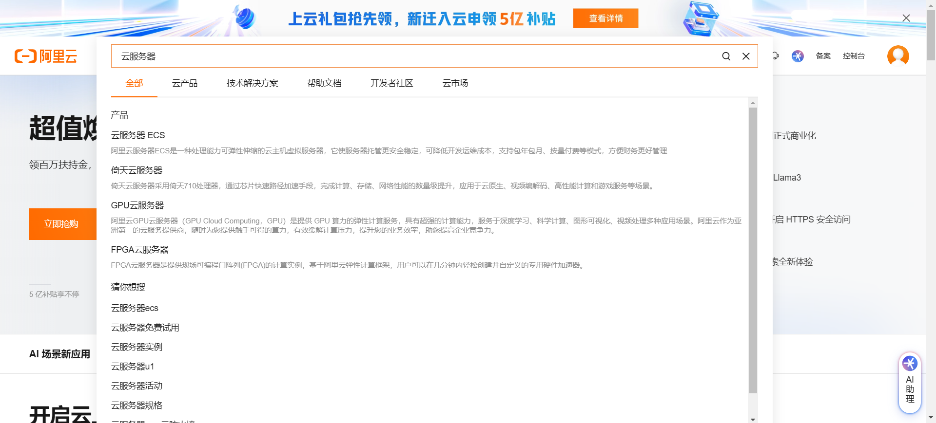 image-20240529104513764