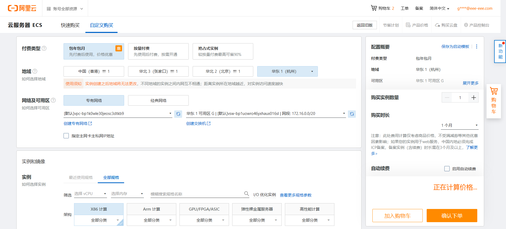 image-20240529110251471