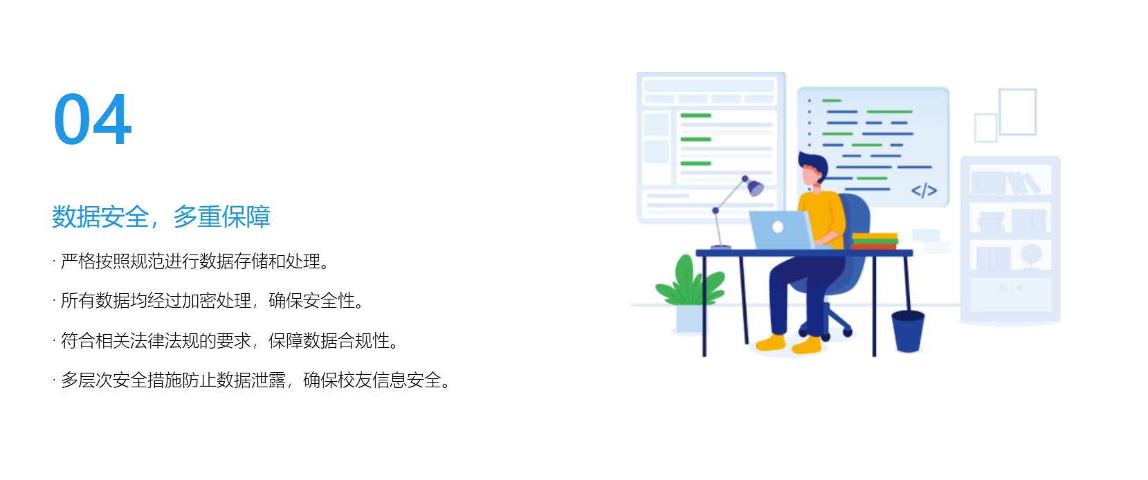 image-20250221140952147