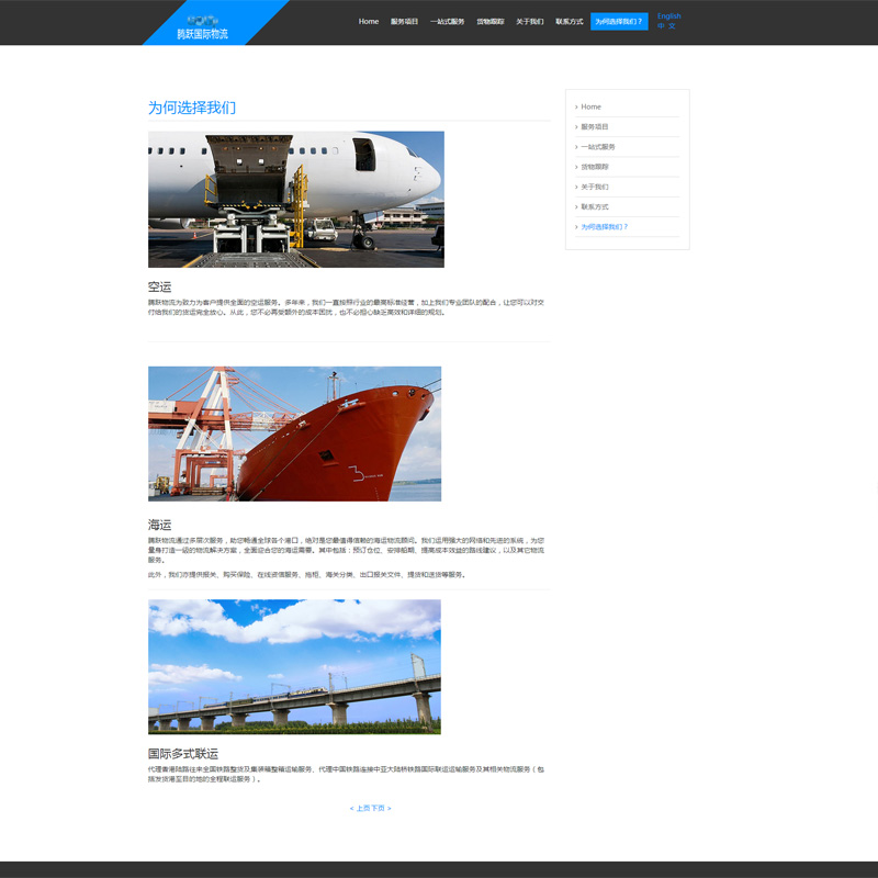網站展示,joomla,企業網站,精品網站,網站效果,新能源,網站設計,UI作品,響應式設計