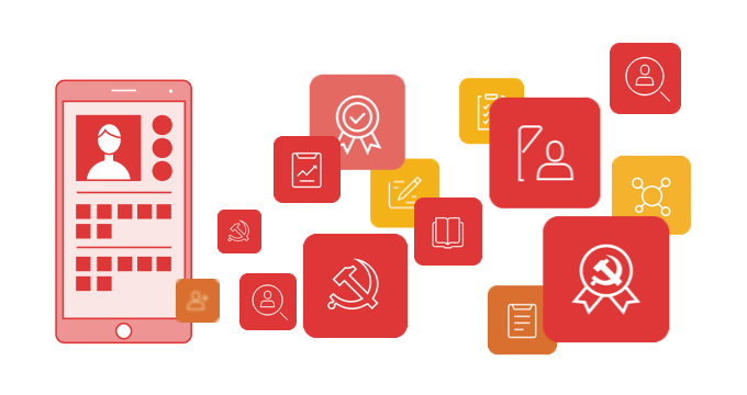 黨建工作協(xié)作平臺(tái)