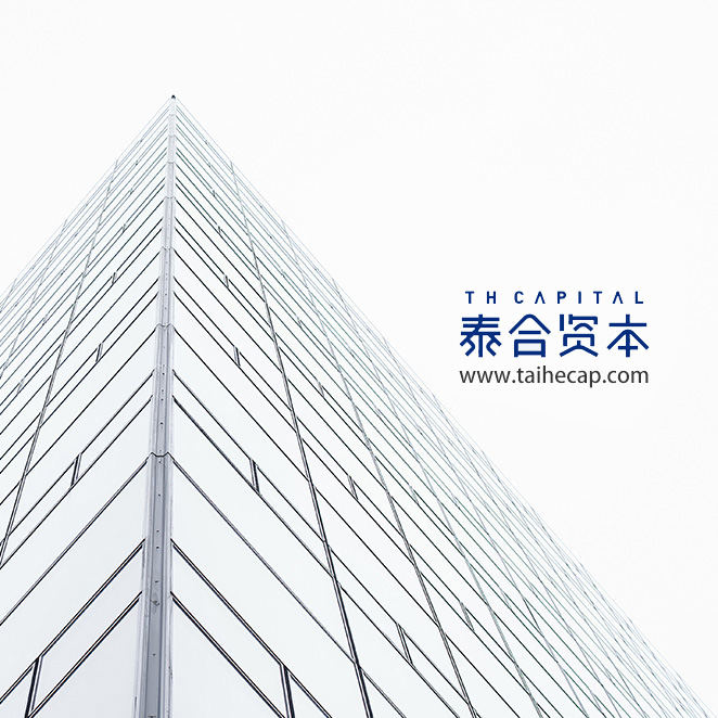 泰合資本