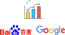 Google、Baidu 搜索收錄